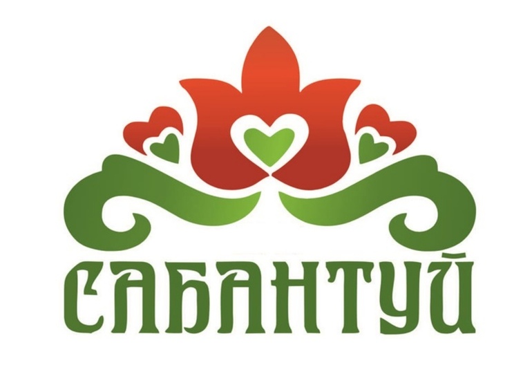 Сабантуй В Пушкино - 2023